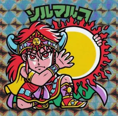 sA184o [人気] ロッテ ビックリマン 超元祖 31弾 ヘッド 汎神