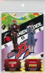 仮面ライダーヴァレン／辛木田絆斗 グッズセット 仮面ライダーヴァレン 辛木田絆斗 アクスタ 仮面ライダーストア