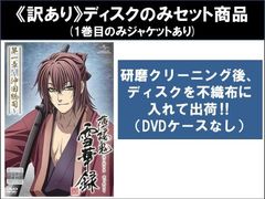 中古】 戦争と人間(3巻セット)第一部 運命の序曲、第二部 愛と