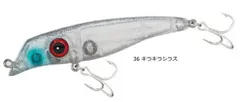 邪道 スーサン #36 キラキラシラス / バレーヒル シーバス ルアー 釣具 【メール便発送】