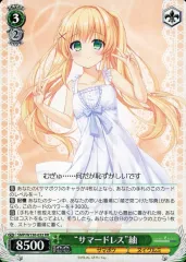 2025年最新】サマードレス 紬の人気アイテム - メルカリ