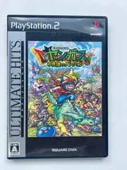 B-55　PlayStation2　プレステ2　ソフト　ドラゴンクエスト　少年ヤンガスと不思議のダンジョン　PS2