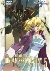機動戦士ガンダムSEED DESTINY Vol5 T-D418