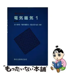 2024年最新】浜口_智尋の人気アイテム - メルカリ