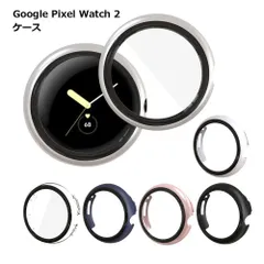 【その輝き 守り抜く】Google Pixel Watch 2 ケース カバー フィルム一体型 保護ケース ピクセルウォッチ2 ハードケース _d