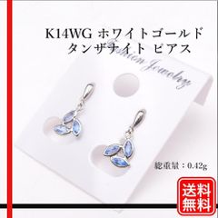 可愛い！K14WG タンザナイト デザイン ピアス 0.55g M2606 - メルカリ