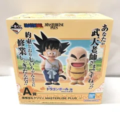 【中古】バンダイ 孫悟空 幼少期＆クリリン 2体セット 一番くじ ドラゴンボール EX 孫悟空修業編 MASTERLISE PLUS A賞[15]