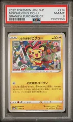 楽天市場】レビュークーポン配布中 ポケモンカードゲーム