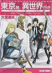 2025年最新】ハルタコミックの人気アイテム - メルカリ
