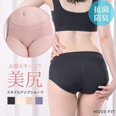 【Sサイズ】ショーツ レディース スタイルアップ 桃尻 セットアップ対応 クロッチパンツ S M L LL 締め付けない 響かない 痛くない 温活美人ショーツ 深め 骨盤 産後 下半身痩せ ヒップライン 骨盤矯正 補正ショーツ ガードル 昼夜兼用