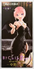 2025年最新】BiCute Dark Figure 中野一花の人気アイテム - メルカリ