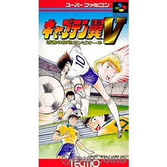 2025年最新】SFC キャプテン翼?5の人気アイテム - メルカリ