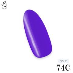カラージェル ジェルネイル 国産 化粧品登録 5g LED/UVライト対応 74C konkikyo コンキキョウ 青 リノジェル