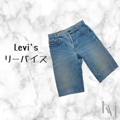 美品 Levi's リーバイス デニムショーツ ジーンズショートパンツ デニム短パン サイズS 淡め