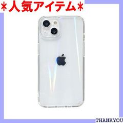 BOOGIE WOOGIE バックカバーケース iPhone 13 オーロラケース ブギウギ 人気 虹色にキラキラ 衝撃吸収 防塵 TPUとポリカーボネートのハイブリッド クリア ワイヤレス充電 BW22163i13 クリア 国内 748