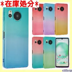 AQUOS sense8 ケース TPU グラデーション AQUOSsense8 センス8 ソフトケース 透明 カバー クリアケース スマホケース 薄型 保護 耐衝撃 SH-54D SH54D SH-M26 SHG11 au UQmobi 0AS8AB 285