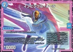 2025年最新】インビジブル・オーラの人気アイテム - メルカリ