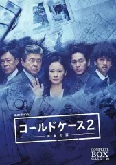 コールドケース dvd 2025年最新】コールドケース dvdの人気アイテム - メルカリ