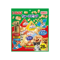 【新品・7営業日以内発送】いなばペットフード 4901133421198 DS－412 いなば ちゅ～るビッツ お肉バラエティ 12g×28袋【沖縄離島販売不可】