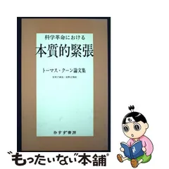 2024年最新】安孫子誠也の人気アイテム - メルカリ