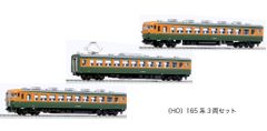 希少品】KATO 201系900番台 3両セット - メルカリ