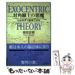 2024年最新】夏目ココロの人気アイテム - メルカリ