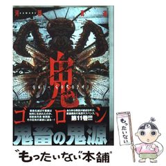 【中古】 家の来歴 詩集/近代文芸社/頼圭二郎 中古】 家の来歴 詩集 (現代日本の詩人シリーズ) / 頼 圭二郎