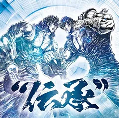 2025年最新】北斗神拳伝承者の人気アイテム - メルカリ