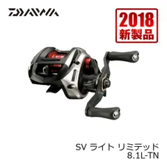 2025年最新】ダイワ svライトリミテッドの人気アイテム - メルカリ