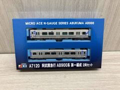 激レア】トミックス 京浜東北線クハ209形先頭車 A列車行こう7 限定品