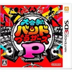 【中古】ニンテンドー3DSソフト 大合奏!バンドブラザーズP