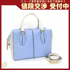 トッズ 2WAYハンドバッグ Dスタイリング グレー