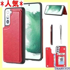 Geshh Galaxy S23 Plus 5G/S23+//財布型ケース カード収納 左右開 薄型軽量 耐久性 カバー レッド 背面ケース スタンド機能 手触りが良い 上質 スキミング防止 手帳型ケース ギャラクシー エス23 プラス 5G 赤色 652