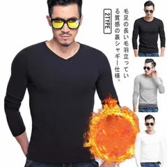 極上の暖かさ！裏ボア 長袖Tシャツ メンズ インナー 厚手 保温 防寒 裏シャギー 裏起毛 ストレッチ 生地 長袖 Tシャツ ロンT 白 グレー 黒 下着 九分袖 Vネック ラウンドネック ldgO709