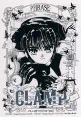2025年最新】CLAMP展記念レプリカチケットの人気アイテム - メルカリ