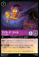 【C】ノイタミナ ミダスカード ダークネスカード (ヨガ キミマロ) Amazon.co.jp: C ノイタミナ ミダスカード ダークネスカード