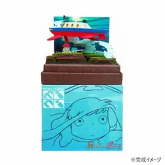 E1【used】スタジオジブリ 崖の上のポニョ 劇場用オブジェ 非売品 E1【used】スタジオジブリ 崖の上のポニョ 劇場用オブジェ