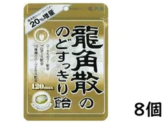 龍角散 龍角散ののどすっきり飴 120max袋 88g ×8個 賞味期限2027/03