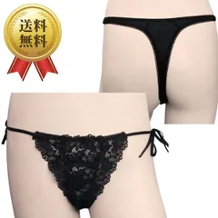 送料無料 セクシー ランジェリー 下着 トリコット生地フラワーレース脇紐オープンTバック ブラック