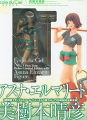 ガ*ん様 宮武一貴 マクロス&オーガス デザインワークス（帯付き）2005年6月 宮武一貴 マクロス&オーガス デザインワークス 【初版】 - メルカリ