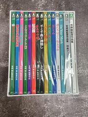 BLCD 伊郷ルウ ミス・キャスト 石田彰、花田光、井上和彦、子安