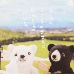 【2576】くまカップ…備前焼 2576】くまカップ…備前焼 - メルカリ