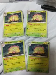 ポケモンカード　マジェード　まとめ処分　s-135