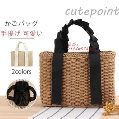 かごバッグ トートバッグ 手提げ 可愛い 夏 ショルダーバッグ レジャーバッグ 軽量 天然素材 軽い ハンドバッグ かばん 大容量 シンプル おしゃれ vii4w574493