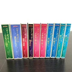 【未開封多数】ハリーポッター　朗読　CD 英語版 オーディオブック　ジム・デール Harry Potter 1- 7 Audio Collection: Rowling, J.K., Dale, Jim