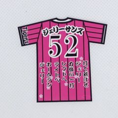 阪神タイガース　サンズ選手ユニ型ステッカー（小）スマホ貼り付け可能サイズ5種選択