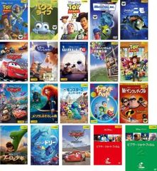 こちらはディズニーDVD16作品のセットです。 全てDVDの本編ディスク