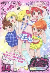 プリティーリズム【1期～3期/劇場版】DVD 全77巻 プリティーリズム・オーロラドリームの商品｜mu-moショップ