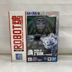 【中古】未開封･箱イタミ)ROBOT魂 ＜SIDE MS＞ MSM-07 量産型ズゴック Ver. A.N.I.M.E.[22]