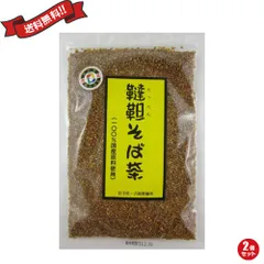 韃靼そば茶（150g）2袋セット 100％国産原料 古舘製麺所 dattan2のサムネイル